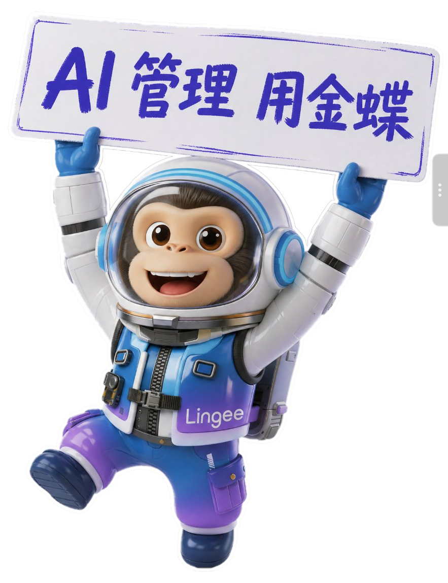 灵基 Lingee AI